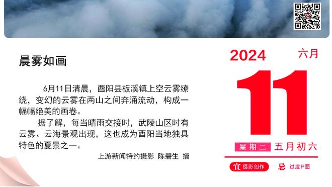 栾总：我真的不理解，难道大马丁能比肩诺伊尔和布冯？